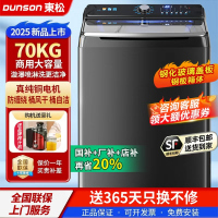 卡兰蒂双舱高温煮洗烘干一体洗衣机