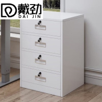 戴劲铁皮文件柜矮柜办公室储物柜档案资料柜桌下抽屉柜白色四斗