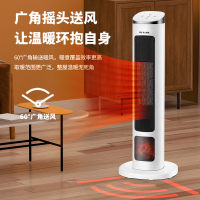 苏宁宜品&亚都火焰语音智能3档暖风机倾倒断电安全设计11-20㎡大空间速热省心采暖NSB20-A3Y遥控款