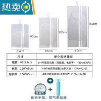 敬平抽挂式真空压缩袋衣服收纳袋大衣防尘罩防尘袋子家用衣物收纳器 新升级-[送手泵]...掌柜推荐套餐 2个超长款