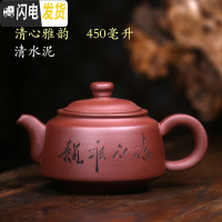 三维工匠宜兴正宗原矿紫砂壶手工大容量泡茶壶紫泥家用礼品功夫茶具 红雅韵450