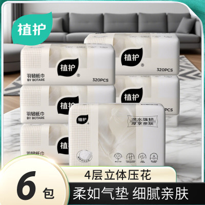 植护 韧享纸巾(羽韧系列)136*180/4层 80抽*6包