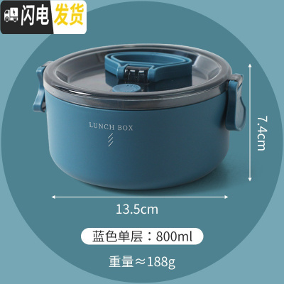 三维工匠日式可微波炉保温饭盒加热上班族便当盒简约大容量学生便携式餐盒 蓝色[单层800]