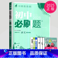 生物 八年级下 苏科版 八年级/初中二年级 [正版]2024初中八年级上册下册数学英语语文物理八上人教版苏科版苏教8年级