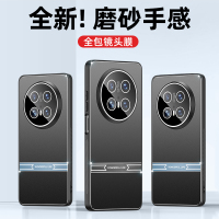 可波 适用于华为mate70剑锋手机壳华为mate70镜头全包防摔磨砂华为mate70pro保护套网红壳