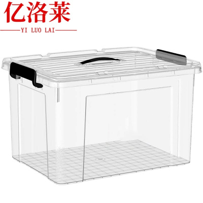 亿洛莱 透明收纳箱 71*51*42.5cm130L 个