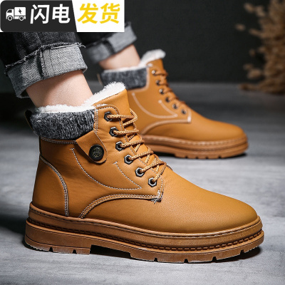 冬季棉鞋男加绒保暖雪地靴加厚高帮板鞋内增高工装鞋耐磨马丁靴子启如