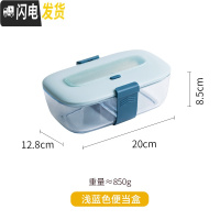三维工匠安素 日式便携玻璃饭盒 上班族带饭分格便当微波炉专用可加热 浅蓝