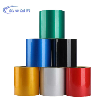 酷美智悦 反光警示胶带(颜色可选)10cm*25m KM-XS498 卷