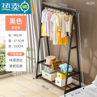 敬平简易晾衣架落地卧室内挂衣架房间宿舍家用凉衣杆阳台晒衣服的架子 80cm-黑-双层网 中
