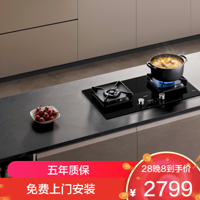 老板(Robam)[防干烧+双边定时+烟灶联动]51B0AS燃气灶5.2kW煤气灶70%热效率灶具灶台猛火灶 天然气