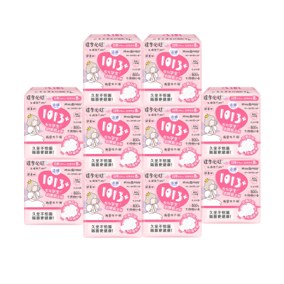 洁婷日用卫生巾245mm超薄棉柔透气1013女孩子学生巾88片旗舰店姨妈巾