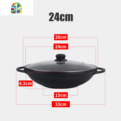 加厚双耳炒锅不粘锅焖鸭锅鱼头锅电磁炉专用火锅锅火焰醉鹅专用锅 FENGHOU 内径32*高8.5cm+玻璃盖