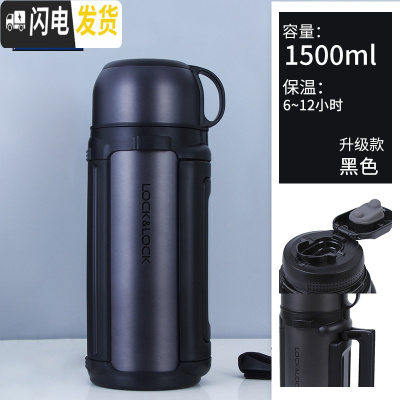 三维工匠热水保温壶旗舰店便携水壶户外车载旅游大容量家用保温杯 级黑色1.5