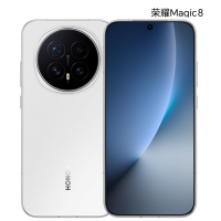 荣耀Magic8 12GB+512GB 雪域白 骁龙8至尊版 超夜神长焦 新一代青海湖电池 5G AI手机