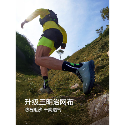 伯希和[CT-驰风]户外越野跑鞋男透气轻便防滑徒步登山鞋115119025男42