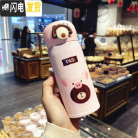 三维工匠可爱卡通韩版不锈钢女学生保温杯清新文艺水杯网红小仙女随手杯子 [小号350]粉色送杯刷