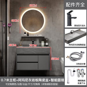 送入户安装可定制 汉德斯科实木浴室柜组合套装岩板一体陶瓷盆吊柜挂墙式智能镜柜简约现代卫浴柜卫生间洗漱台洗脸盆洗手盆柜组合