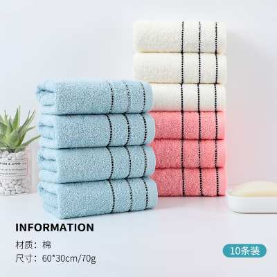 洁丽雅10条装成人家庭大人擦脸毛巾洗澡巾纯棉素色条纹缎档毛巾柔软吸水洗脸面巾