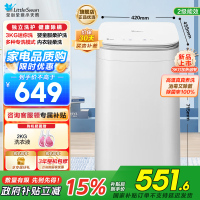 小天鹅(LittleSwan)波轮洗衣机全自动 3KG迷你洗衣机 健康除螨洗省电省水新升级TB30VH80EPLUS