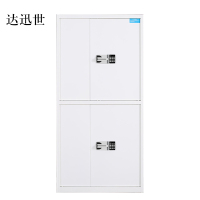达迅世保险柜铁皮资料柜矮柜办公室储物柜通双节白色国宝锁900*420*1850