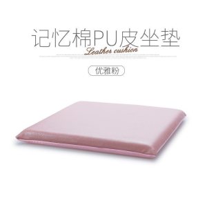 家柏饰(CORATED)皮革坐垫餐桌椅垫办公室电脑椅汽车记忆棉慢回弹防滑屁股垫