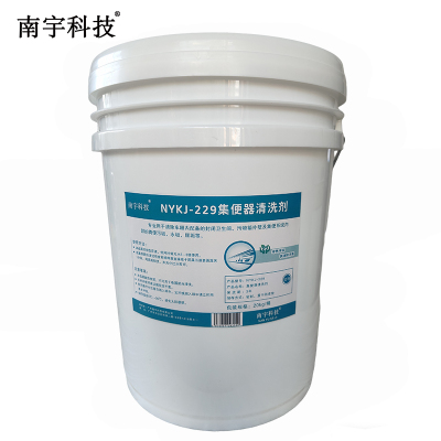 南宇科技集便器清洗剂 20kg/桶 NYKJ-229(桶)