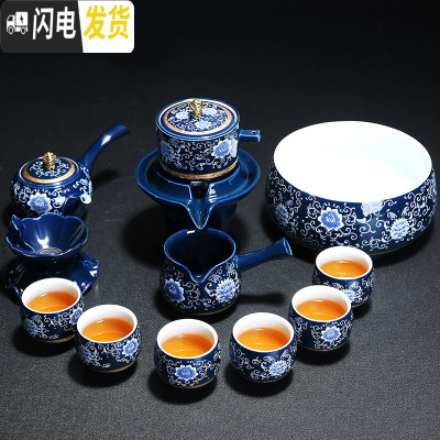三维工匠半自动整套陶瓷青花瓷功夫茶具懒人石磨家用办公茶壶茶杯套 1044-霁蓝青花12头自动(侧把壶茶漏茶洗)(简约装)