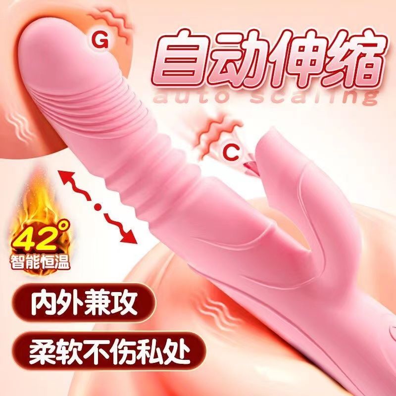 全自动新款女用伸缩震动棒入体自慰器成人用品情趣性玩具按摩棒av