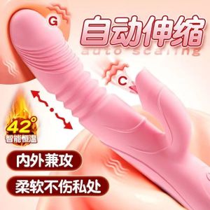 全自动新款女用伸缩震动棒入体自慰器成人用品情趣性玩具按摩棒av