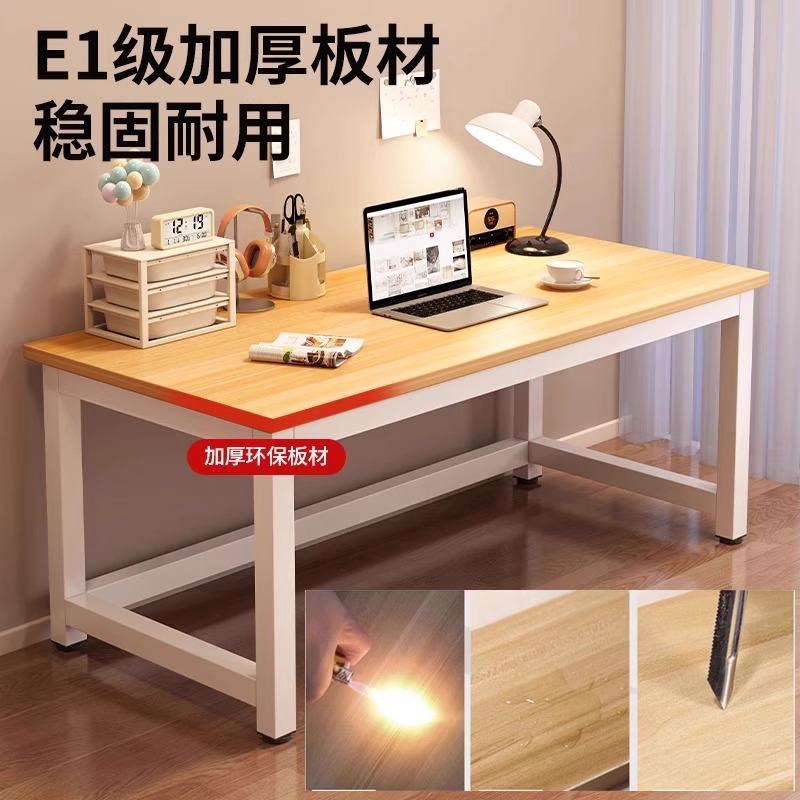 电脑桌台式家用长方形办公桌子简易学生写字书桌培训桌长条桌