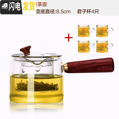 三维工匠蒸汽煮茶壶玻璃烧水壶泡茶专用黑茶蒸茶器全自动电陶炉煮茶炉家用 侧把可拆内胆煮茶壶550+4杯茶具