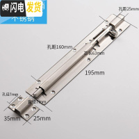 三维工匠不锈钢插销栓扣木窗防盗插销锁卫生间加厚明装老式插销 8寸不锈钢明插销(送螺丝)房门安全扣