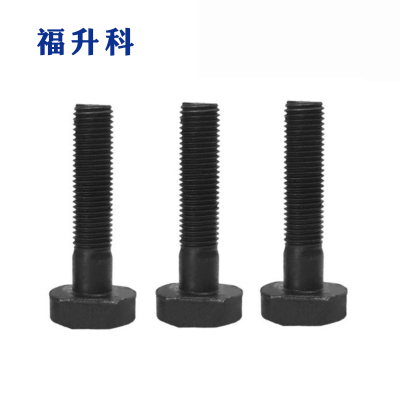 福升科 T型槽用螺栓 M16系列