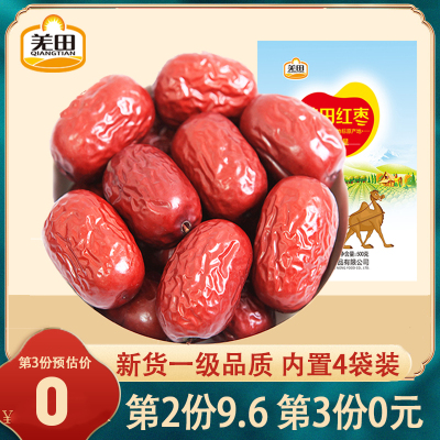 新货4袋装羌田一级红枣500g(内置4袋)零食大红枣子新疆特产若羌灰枣甜过和田大枣非奶枣无核脆冬枣蜜饯果干枣