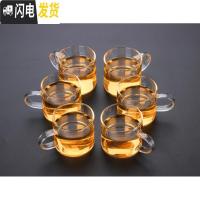 三维工匠耐热玻璃小茶杯带把6只装彩把品茗杯加厚小把杯子喝水杯