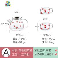 日式莓冷水壶玻璃可高温凉白开家用凉水杯超大茶壶套装大容量 FENGHOU A矮款草莓壶+两个矮款杯凉水壶