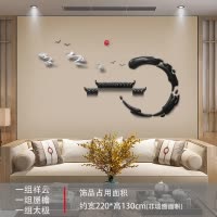 中式挂件墙饰墙面装饰挂件电视背景墙复古中国风饭店客厅禅意壁挂 三维工匠 1组祥云壁饰