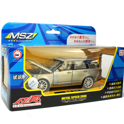 彩珀路虎揽胜模型越野合金仿真汽车声光可开车模儿童玩具车路虎·揽胜香槟色-盒装