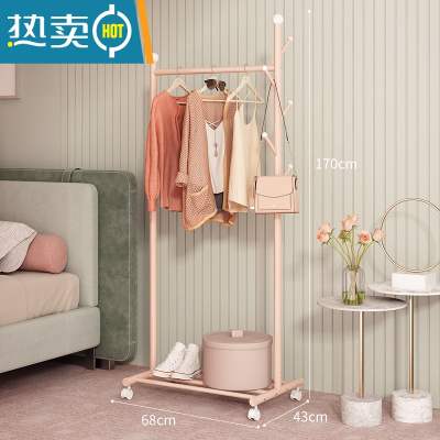 敬平挂衣架落地卧室房间挂衣服架子家用室内简易移动晾衣架衣帽架时尚 樱花粉 经典款-中号/长68cm 大