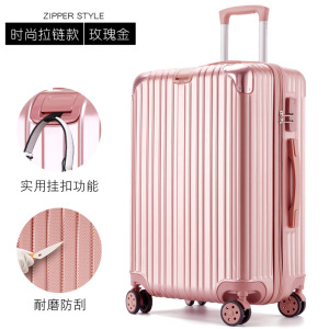 斯妮拉2023新款行李箱旅行箱小型铝框20拉杆箱万向轮男女大学生密码箱包登机箱20寸22寸24寸26寸 1602拉链款玫瑰金 22寸