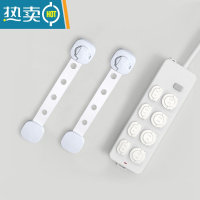 显彩儿童安全锁抽屉防夹手扣锁免打孔冰箱门扣防小孩开饮水机防烫锁扣 浅灰色旋钮长锁[10只装]送小猪插座保护盖1房门安全扣