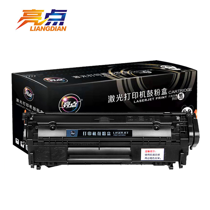 亮点硒鼓FX9佳能CRG303/L11121E 支