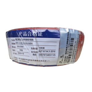 绵缆 铜芯聚氯乙烯绝缘软电缆 BVR-0.5红色300/500V 卷
