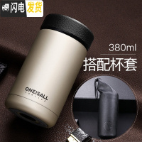 三维工匠保温杯男学生潮流创意茶杯不锈钢水杯带盖女滤网便携简约个性杯子 金色+杯套
