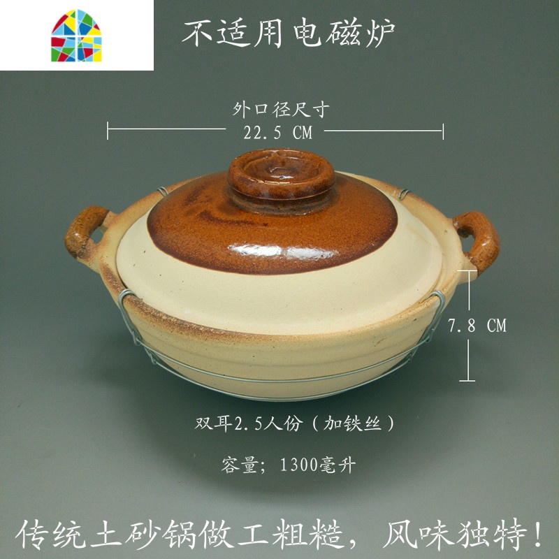传统可高温单柄商用粗煲仔饭锅陶土沙锅小号煲仔陶瓷家用灶拌饭 FENGHOU 双耳二人份(加绑铁丝)