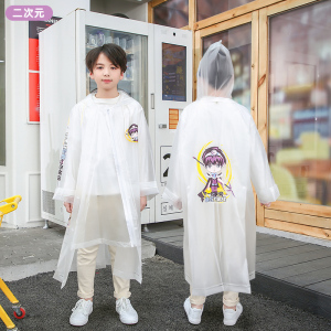 正雨儿童雨衣小学生上学专用男童女孩长款全身防暴雨带书包位雨披9063 酷酷法师【安全柔软面料+大书包位】 M
