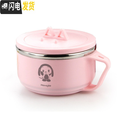 三维工匠304不锈钢饭盒学生小带盖女便当盒儿童饭缸便携可爱卡通碗筷套装 粉色碗1个(卡通狗图案)