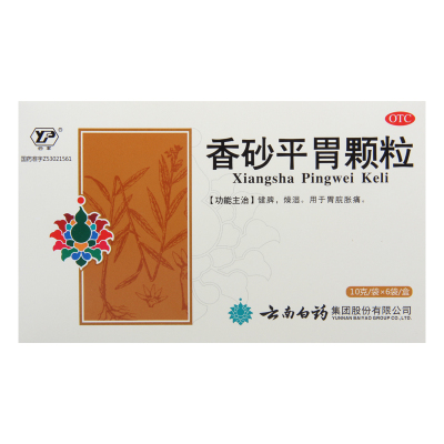 云丰 香砂平胃颗粒 10g*6袋/盒健脾燥湿用于胃脘胀痛