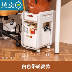 敬平办公室包包收纳器桌下置物架工位储物筐双层家用移动放书包推车